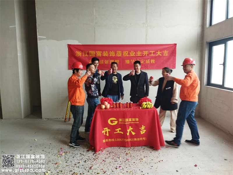 恭祝杭州濱江區(qū)足浴會所裝修設(shè)計(jì)開工大吉
